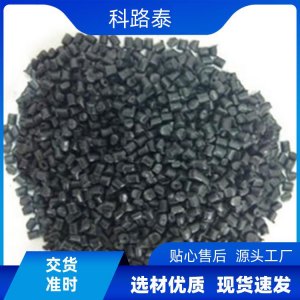 抗车辙剂